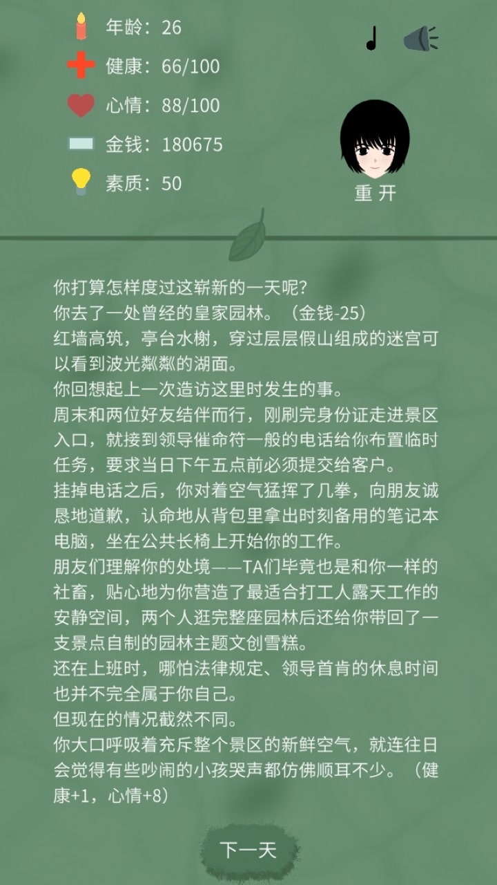 视频展示图