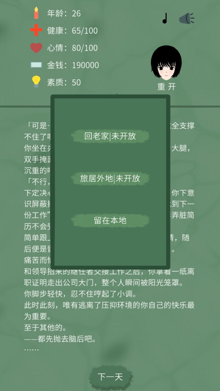 视频展示图
