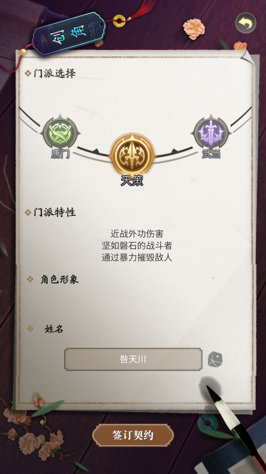 视频展示图