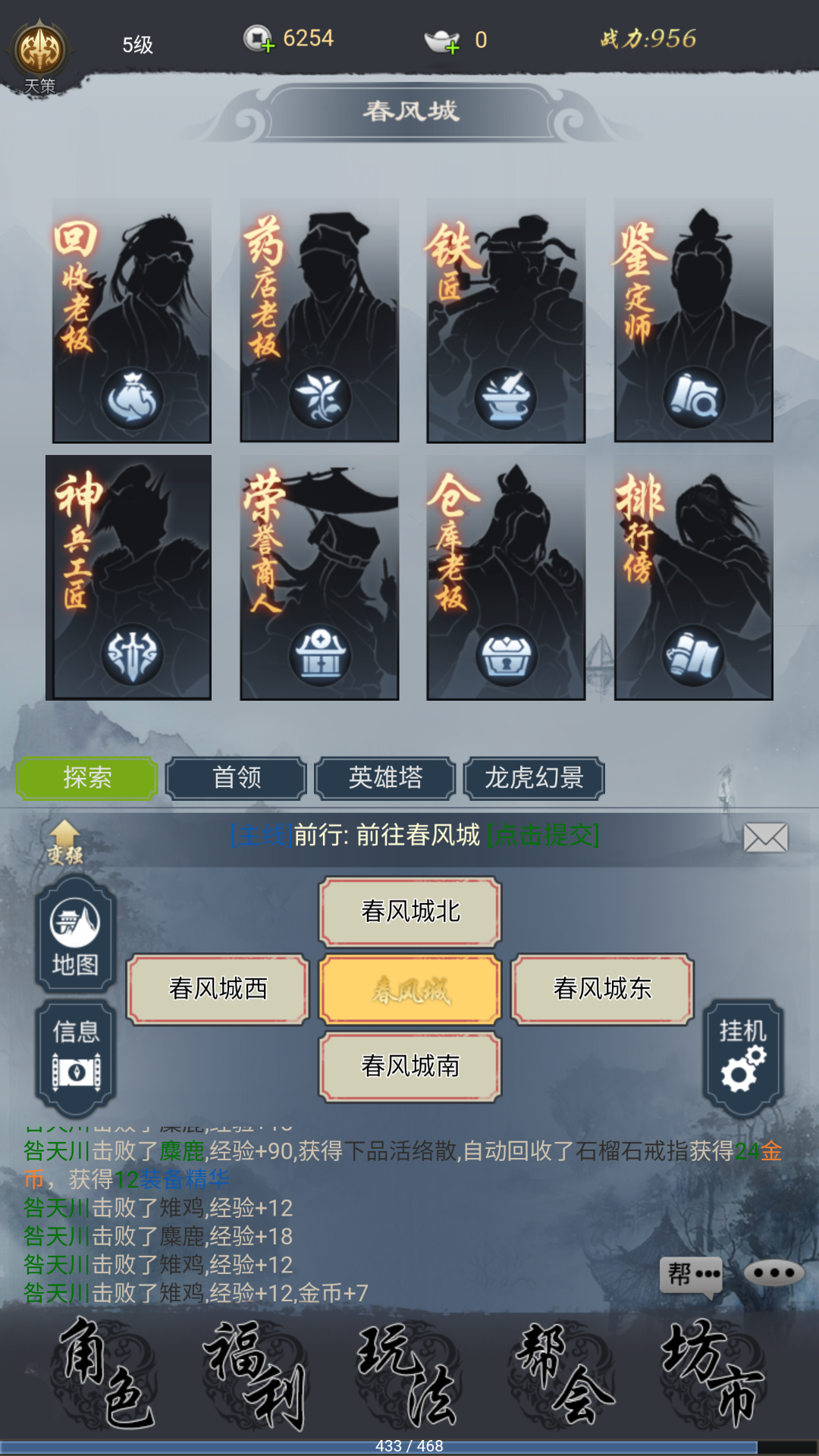 视频展示图