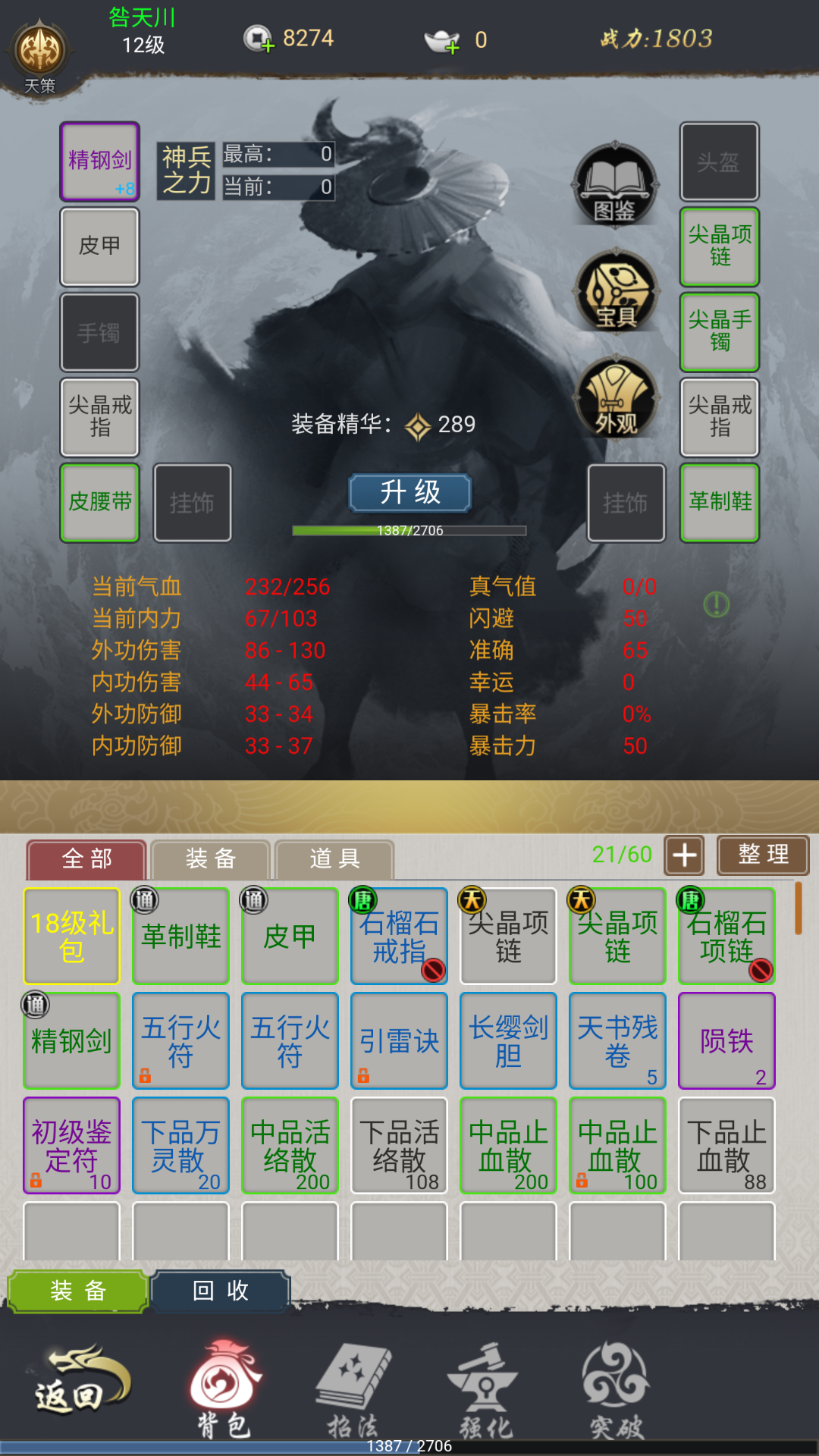 视频展示图