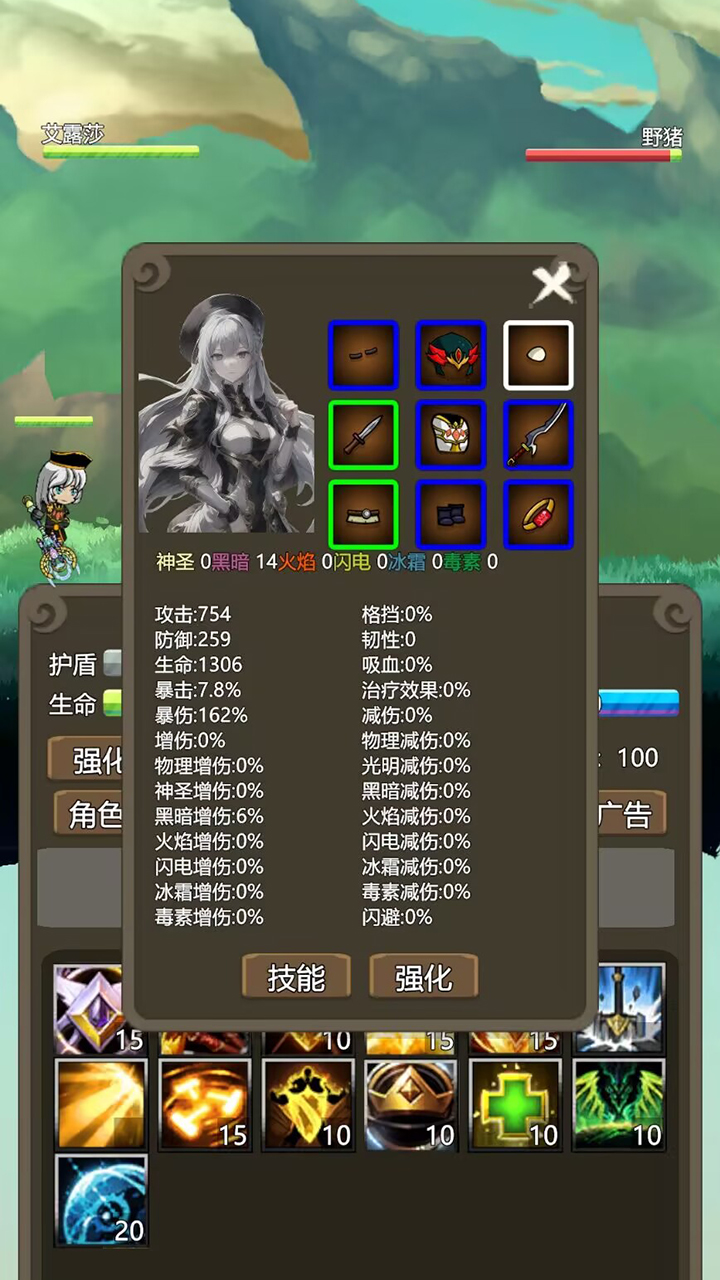 视频展示图