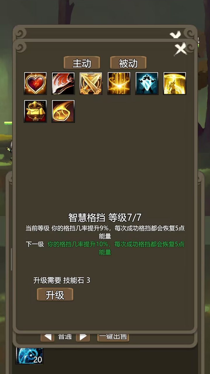 视频展示图