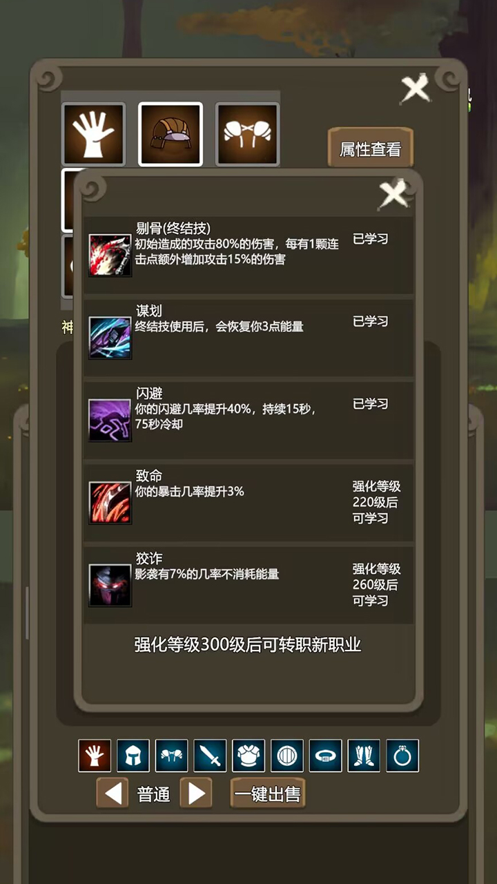 视频展示图