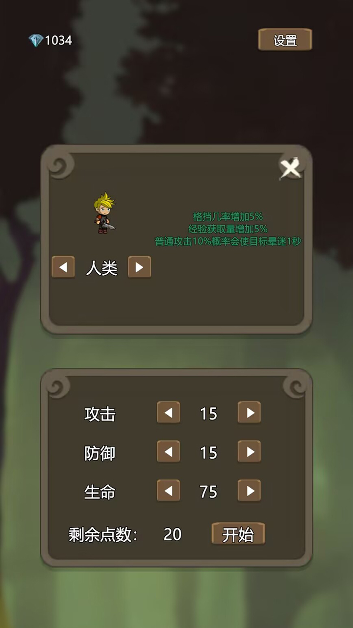 视频展示图