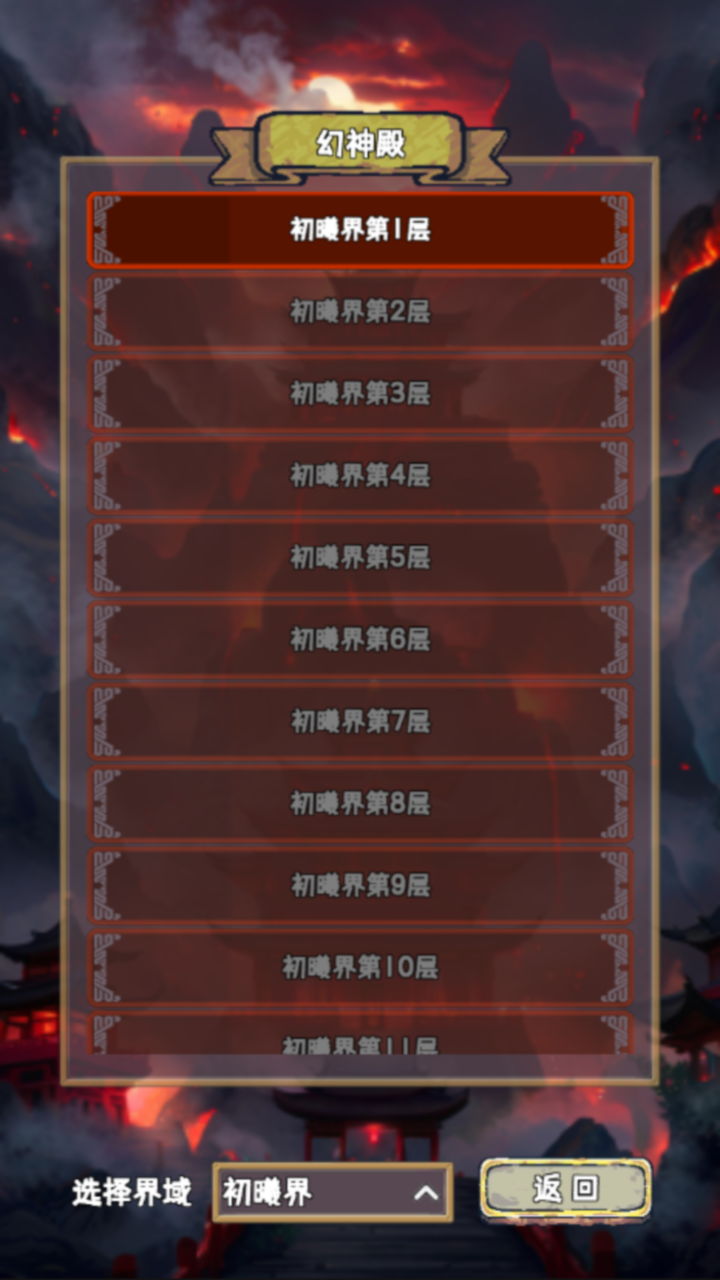 视频展示图
