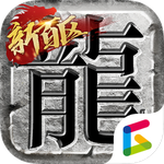 传奇新百区-盟重神兵