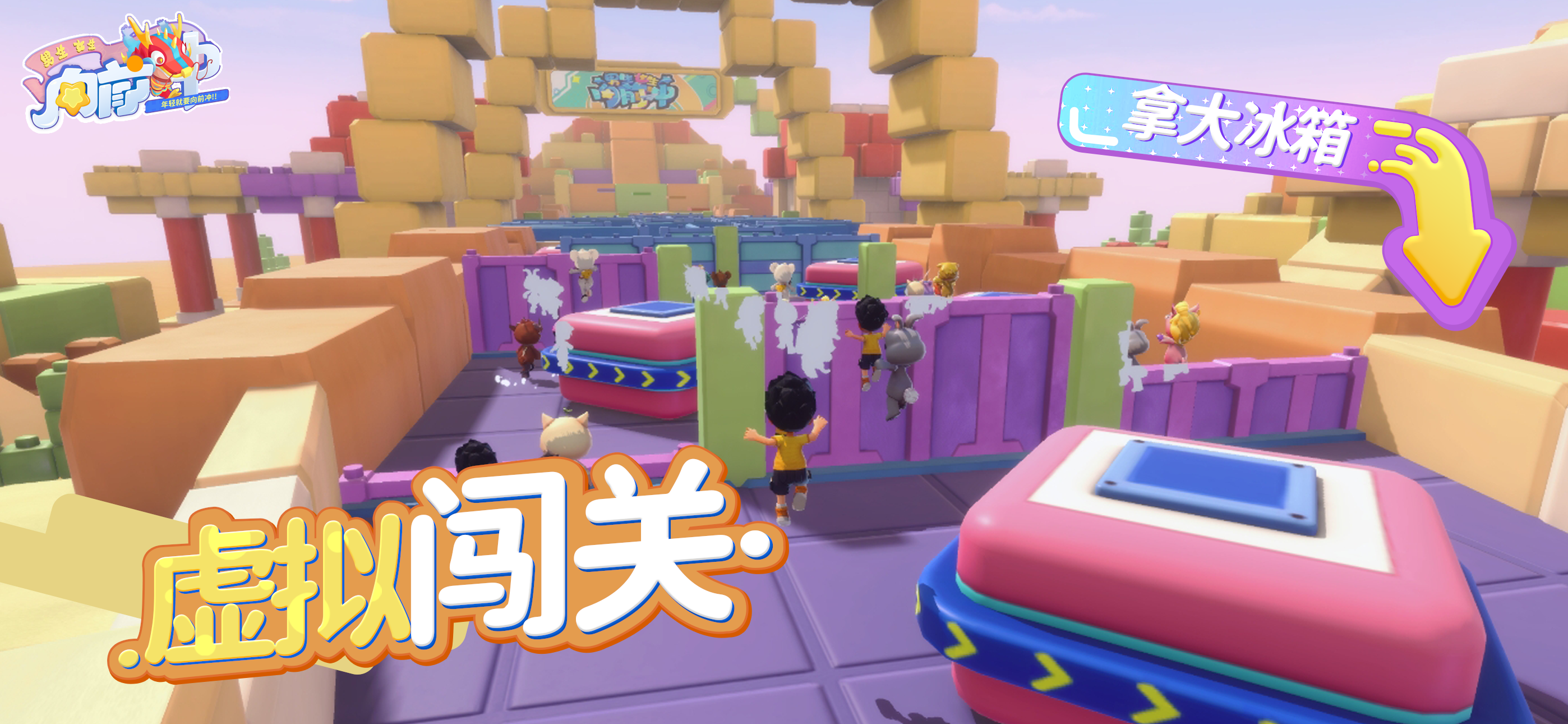 视频展示图