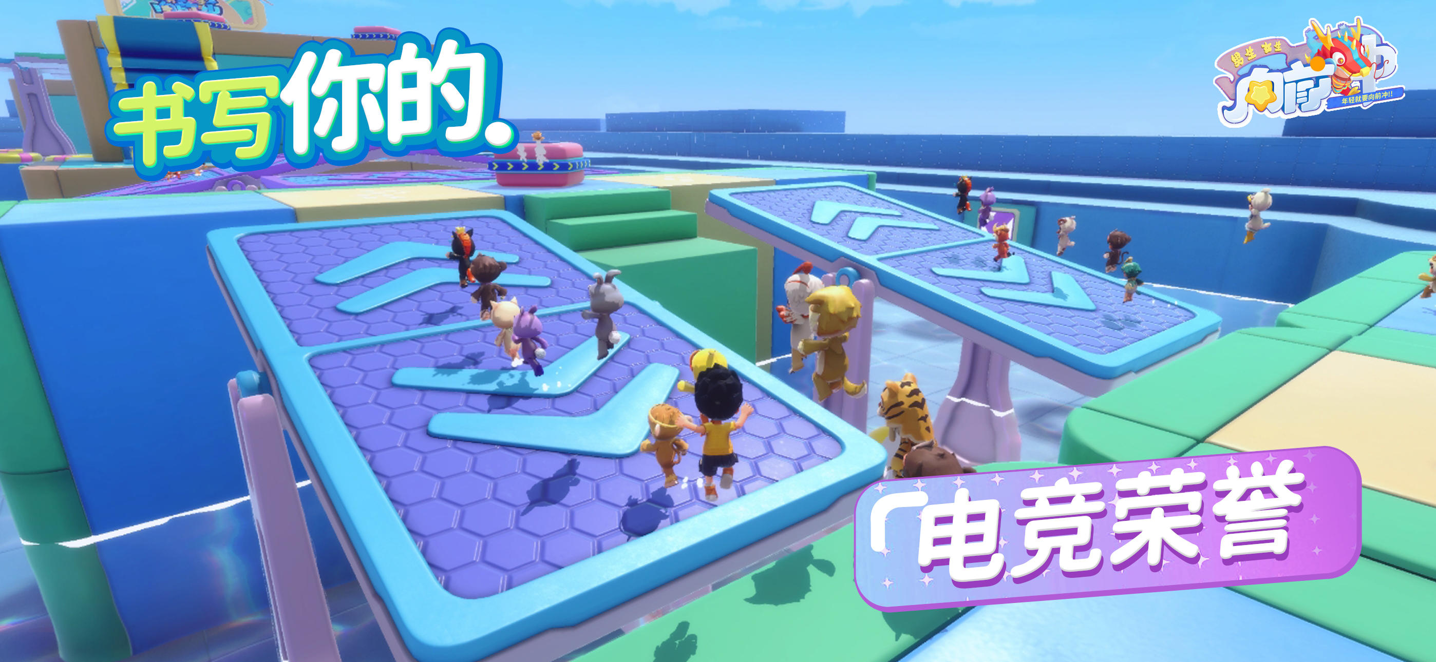 视频展示图