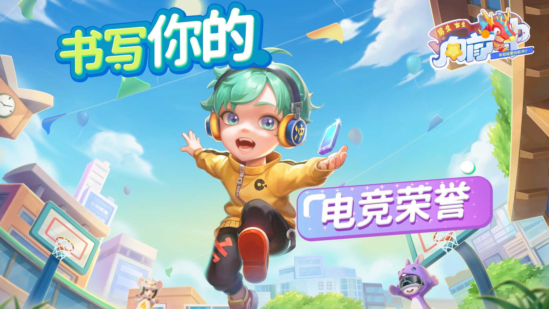 视频展示图