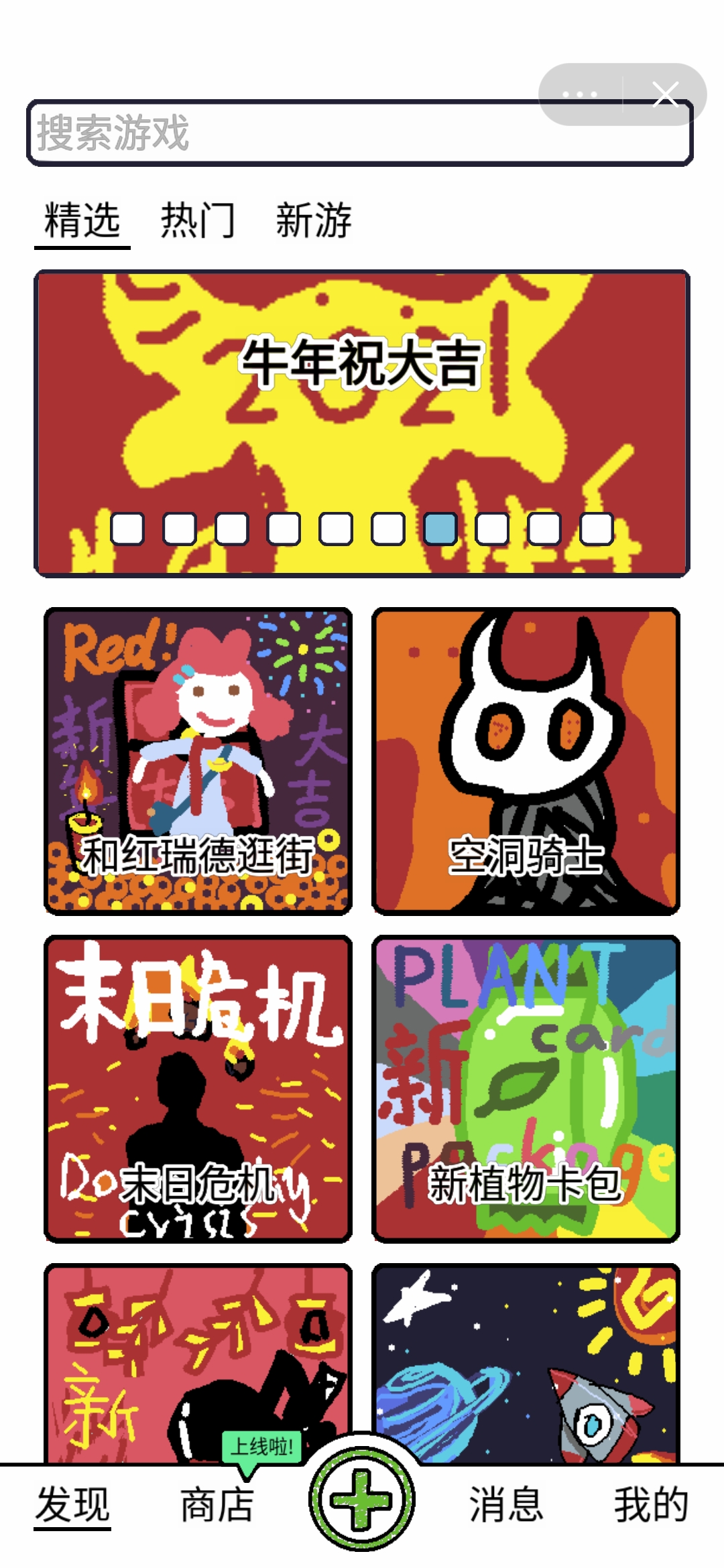 视频展示图