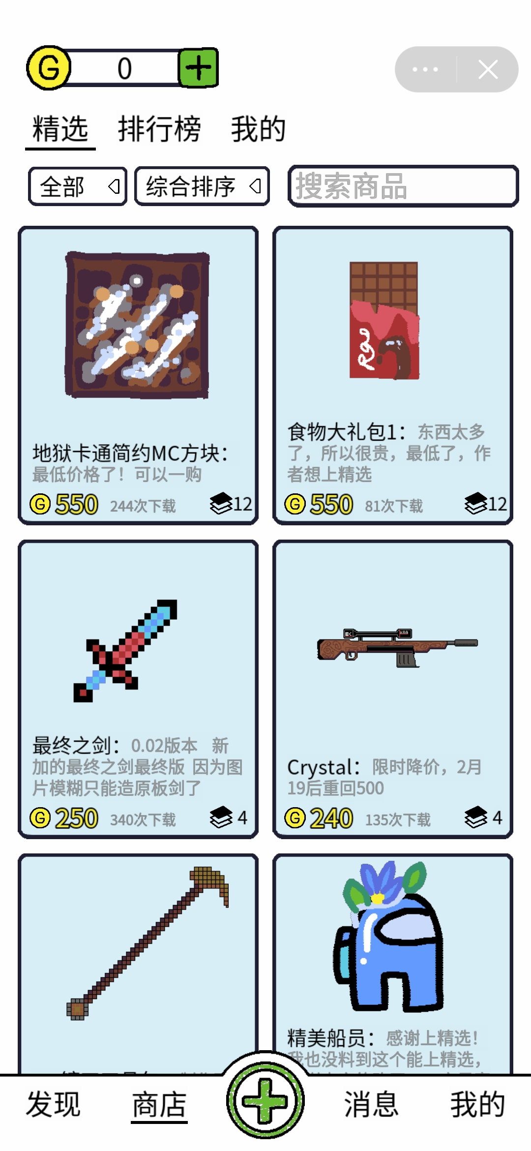 视频展示图