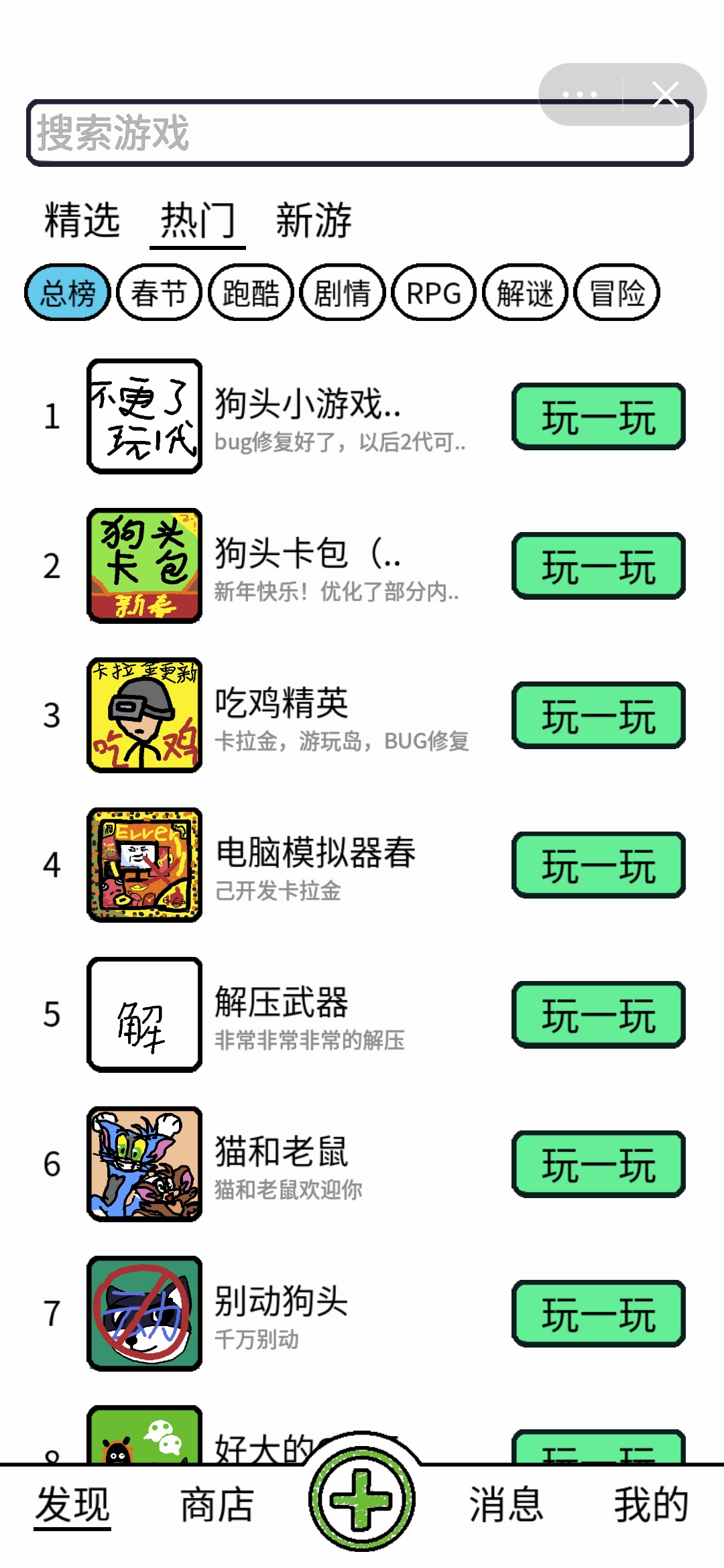 视频展示图