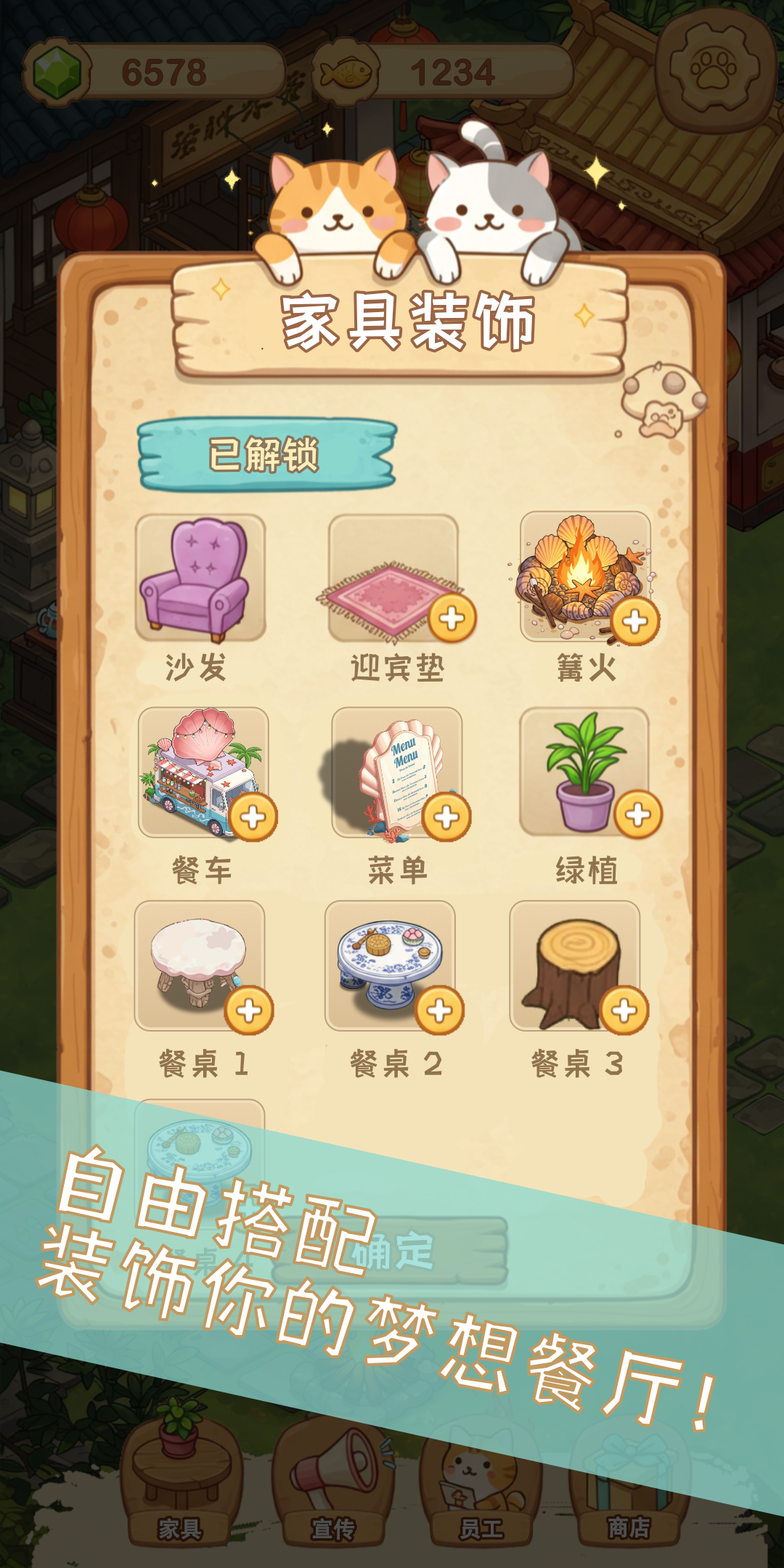 视频展示图