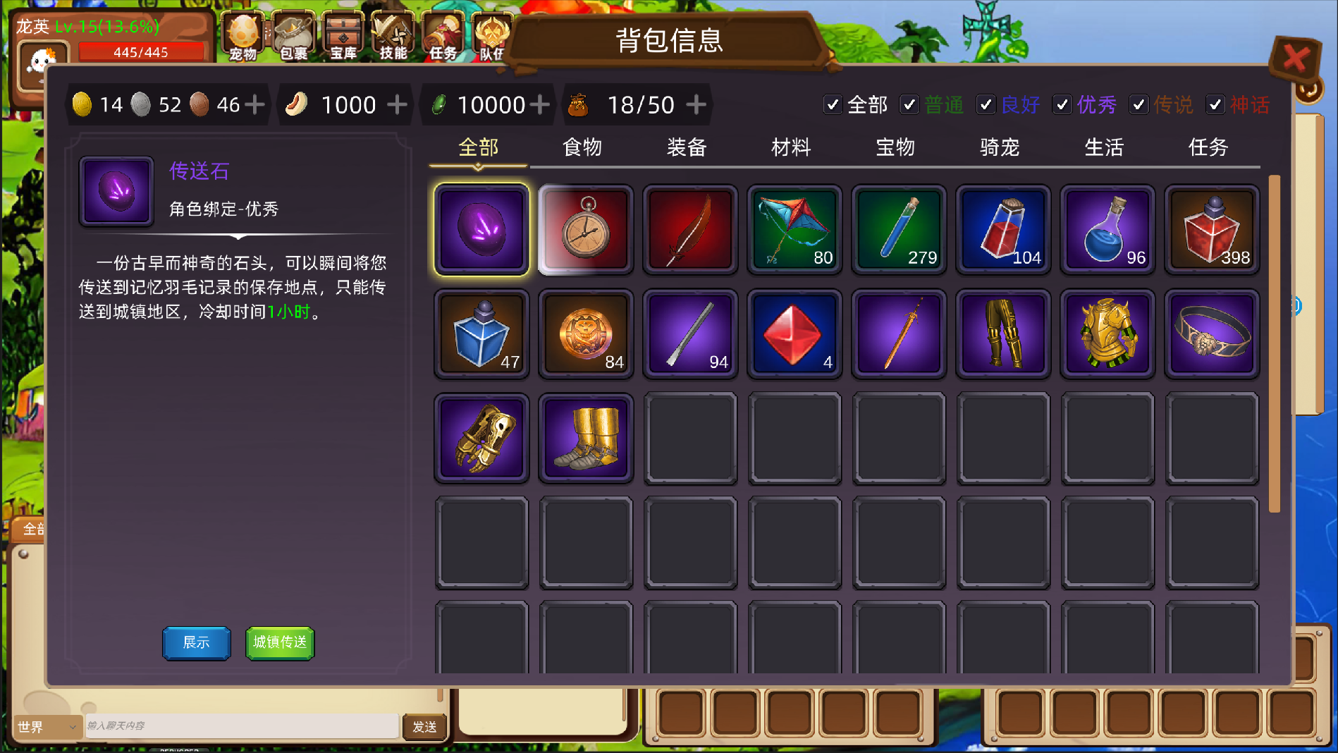 视频展示图