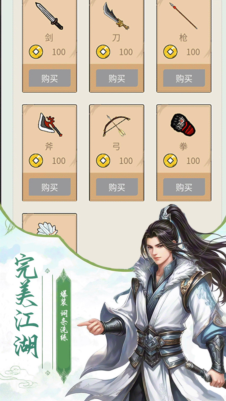 视频展示图