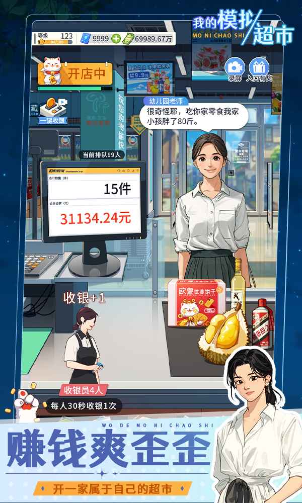 视频展示图