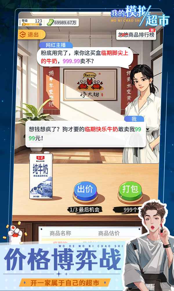 视频展示图