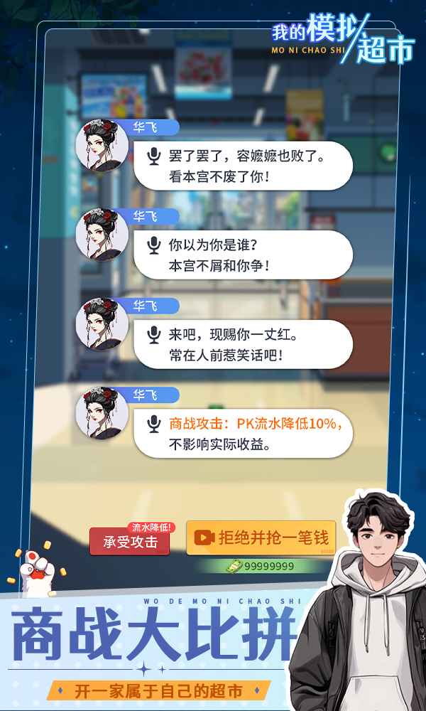 视频展示图