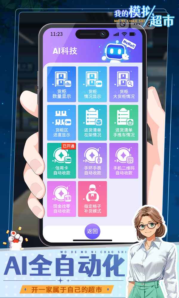 视频展示图