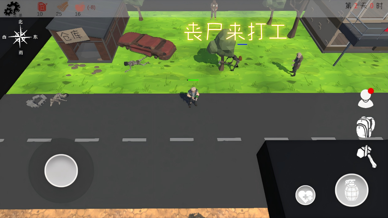 末日穷途电脑版下载_末日穷途PC版下载_MuMu模拟器