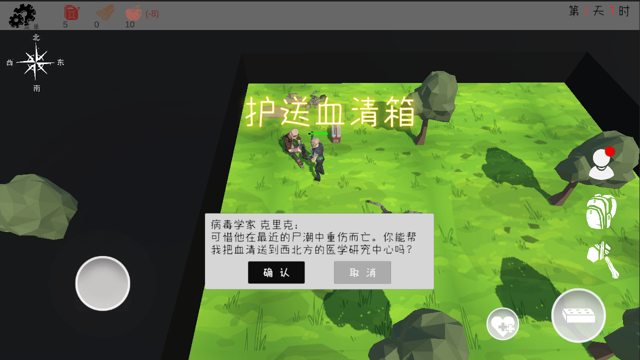 视频展示图