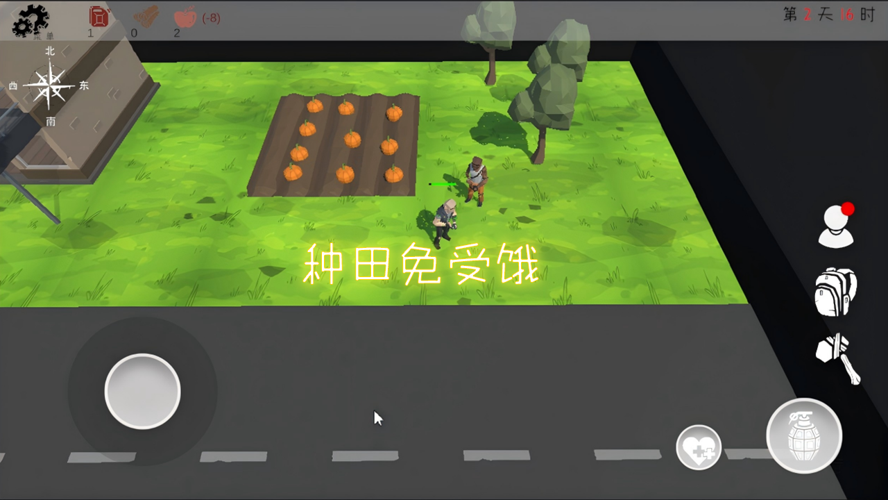 视频展示图