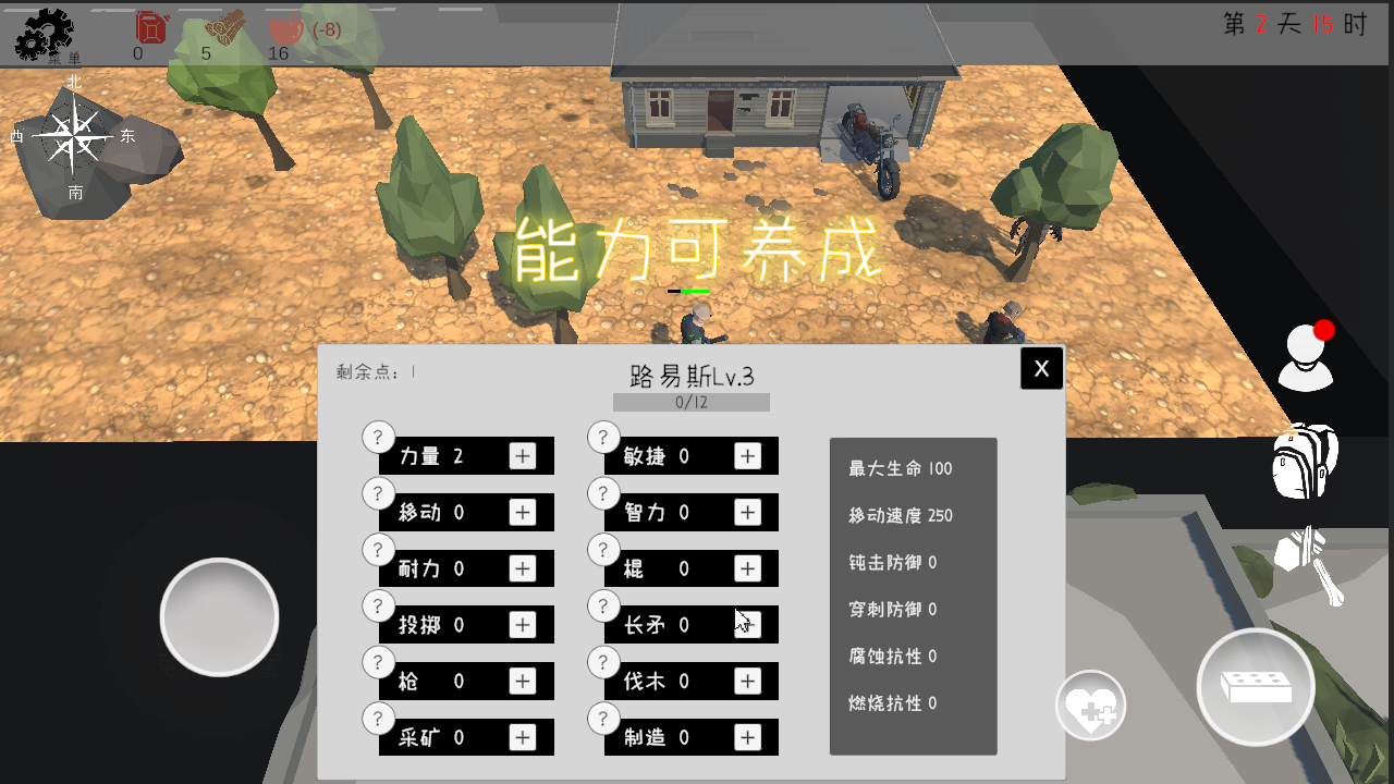视频展示图