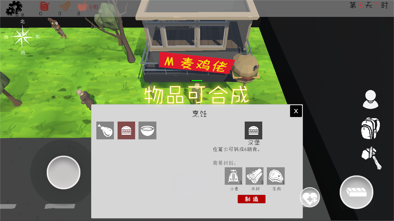 视频展示图