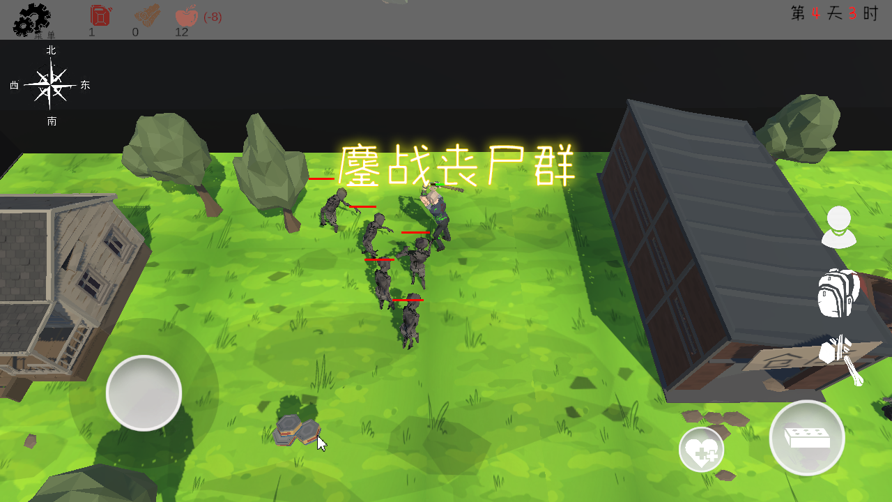 末日穷途电脑版下载_末日穷途PC版下载_MuMu模拟器