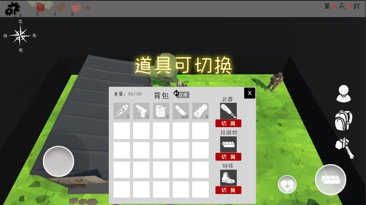 视频展示图