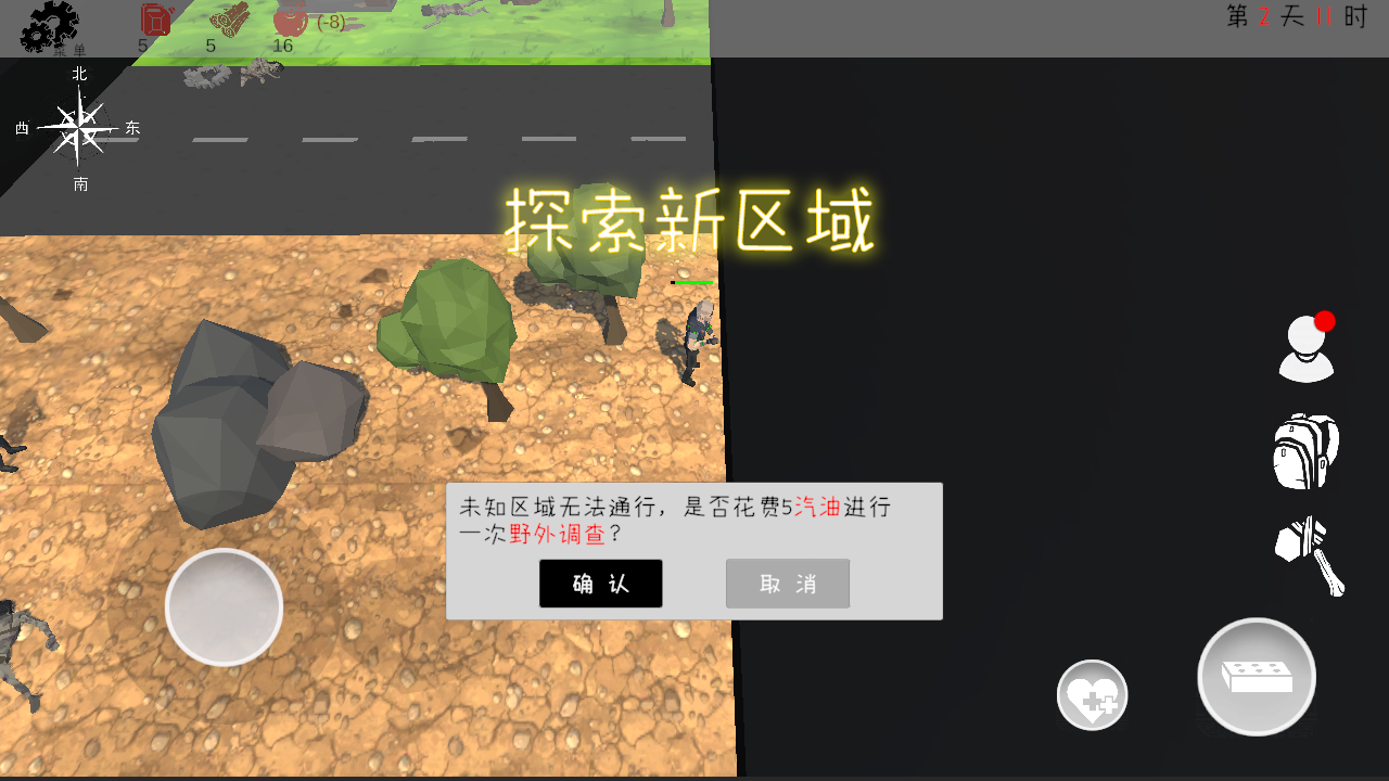 视频展示图