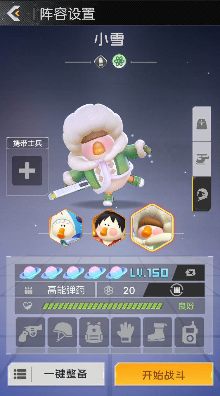 视频展示图