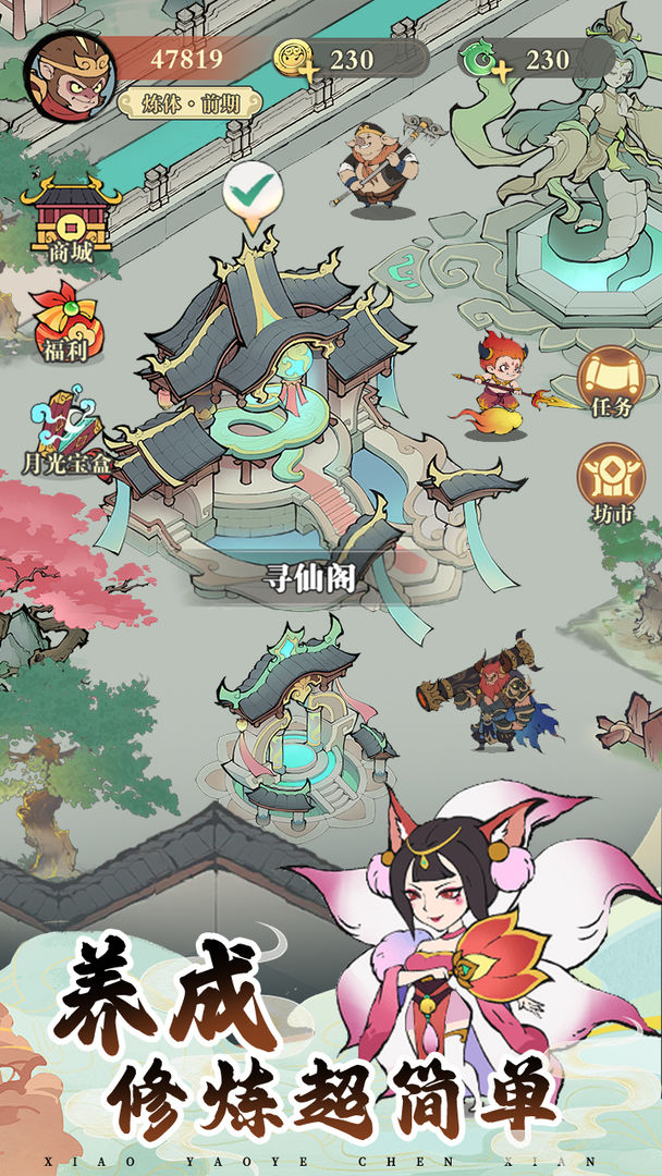 视频展示图