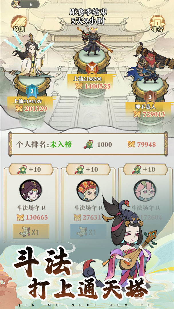视频展示图