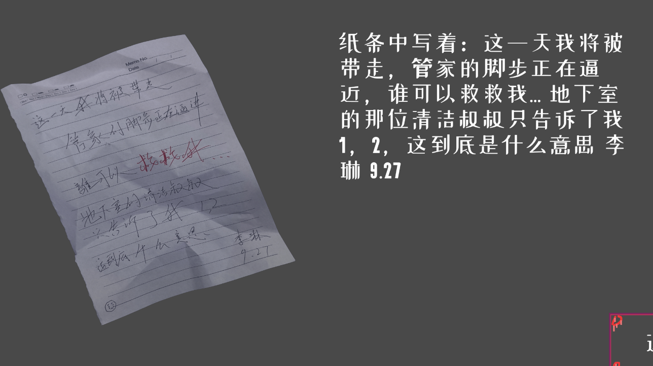 视频展示图
