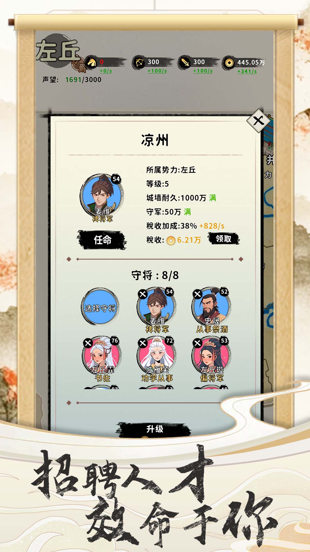 视频展示图