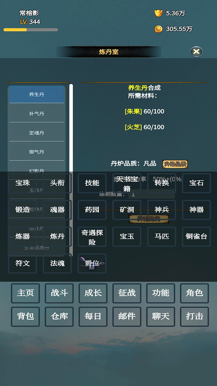 视频展示图