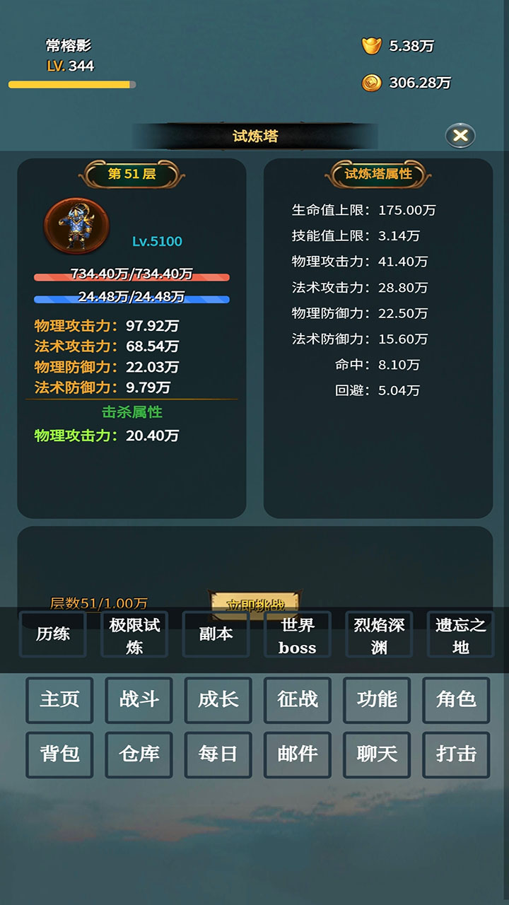 视频展示图