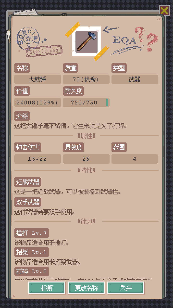 视频展示图