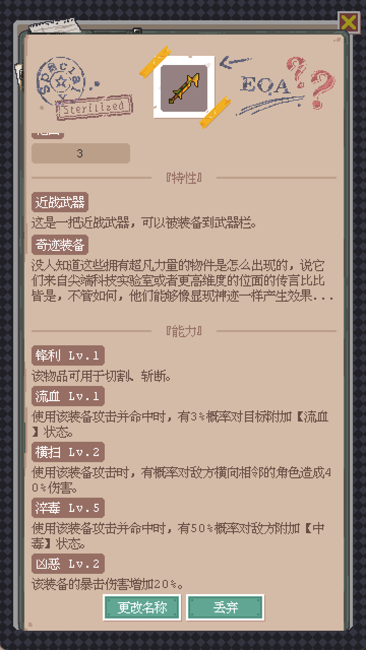 视频展示图