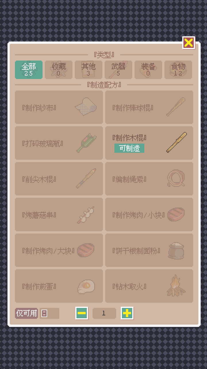 视频展示图