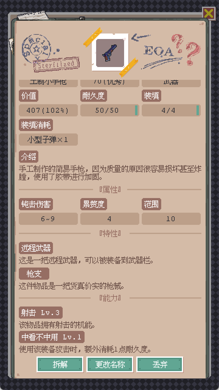 视频展示图