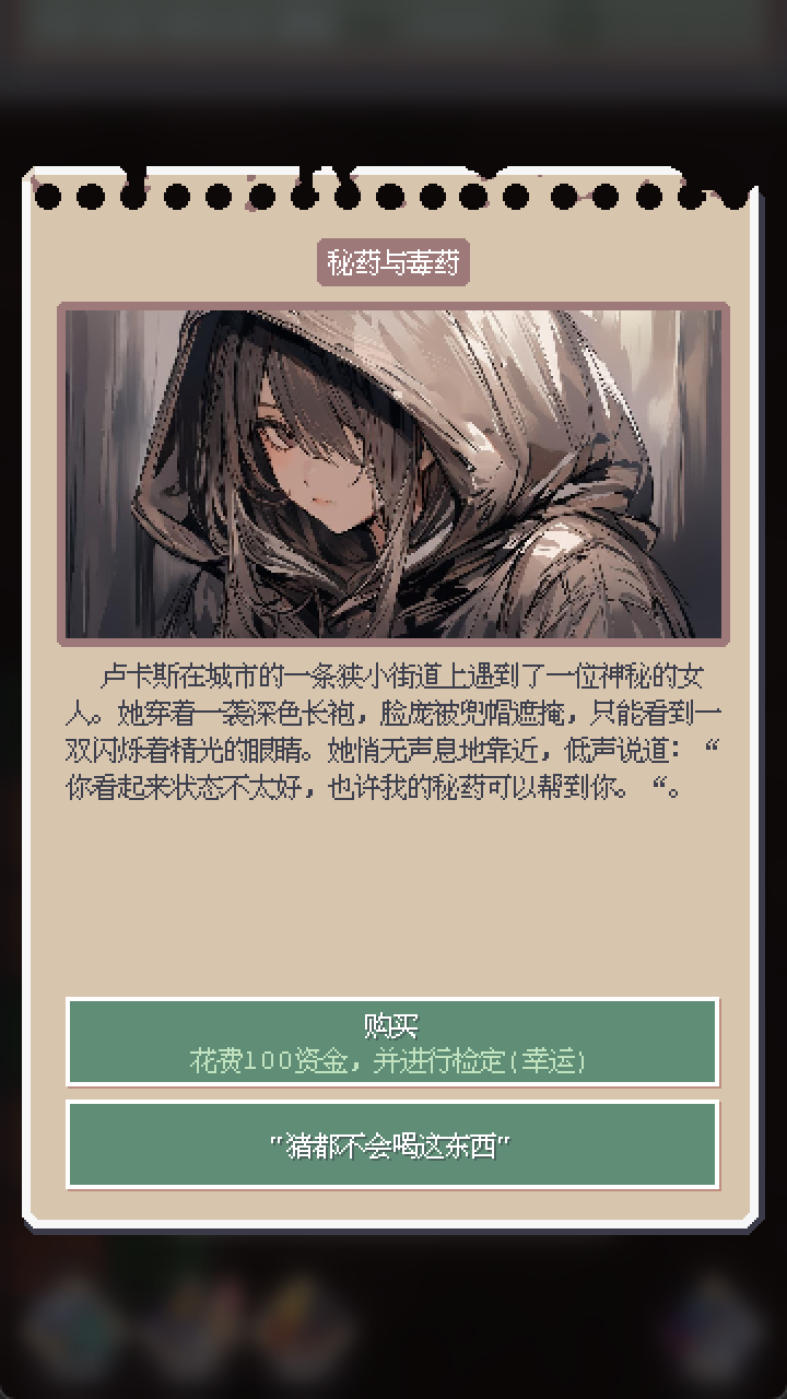 视频展示图