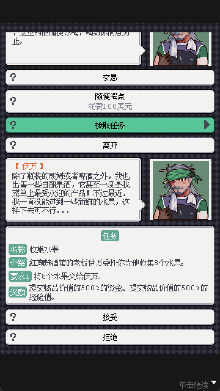 视频展示图