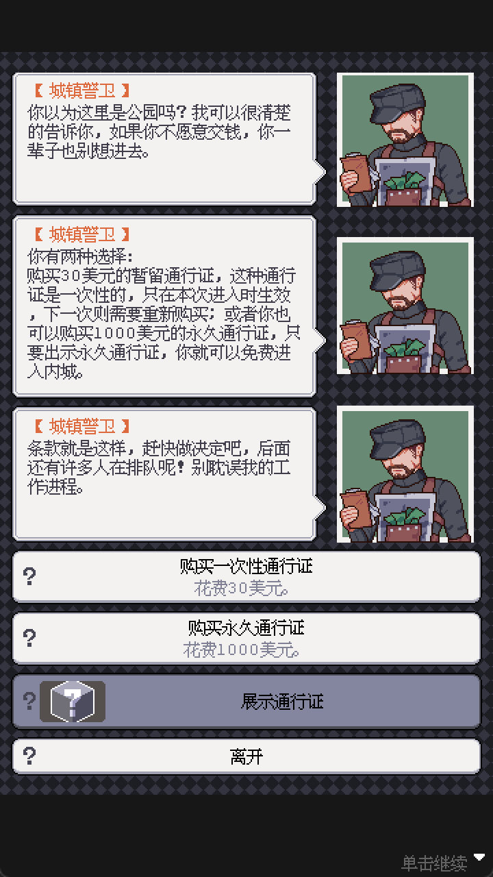 视频展示图