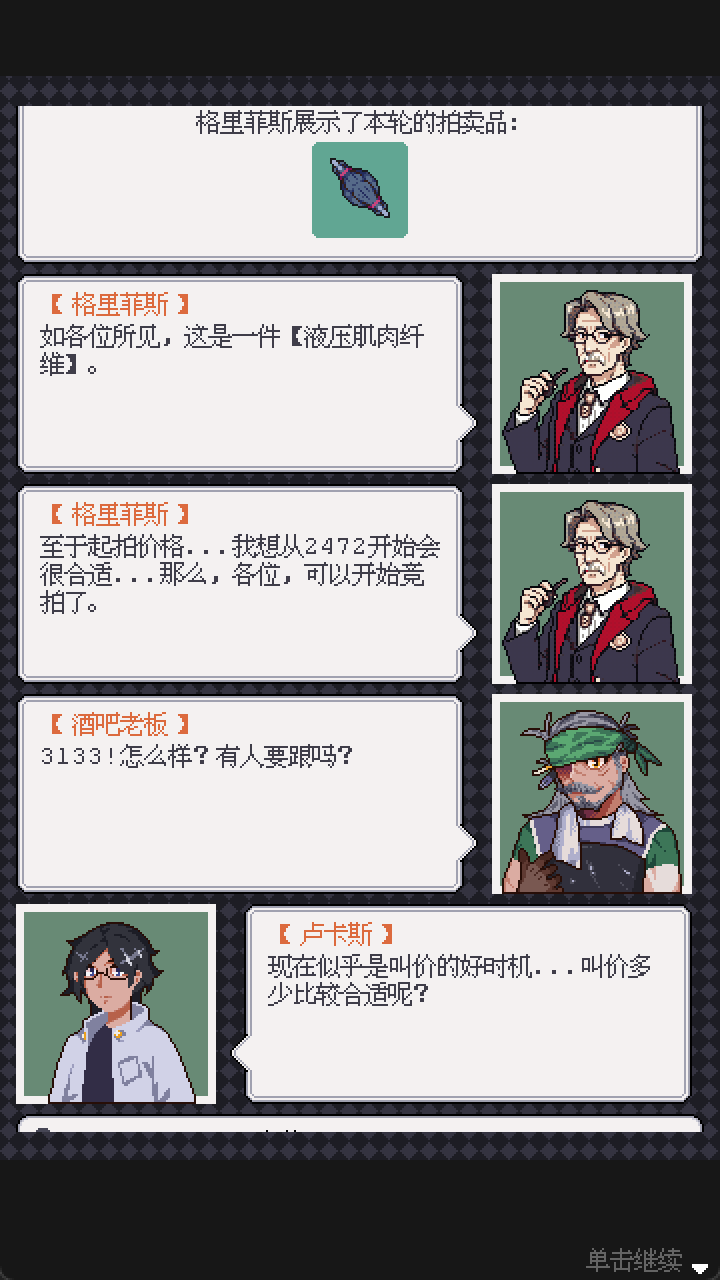 视频展示图