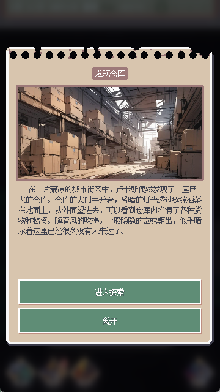 视频展示图
