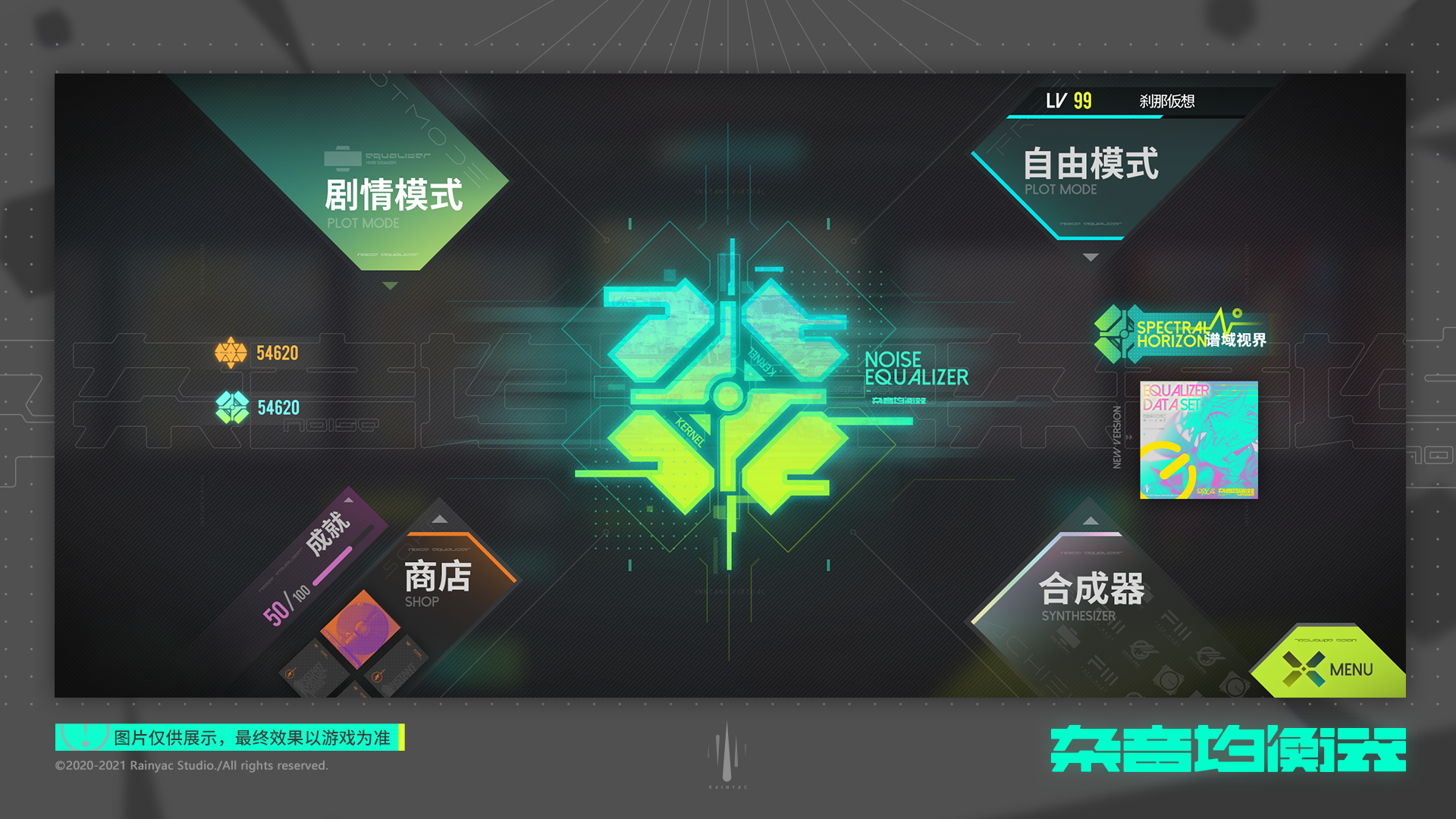 视频展示图