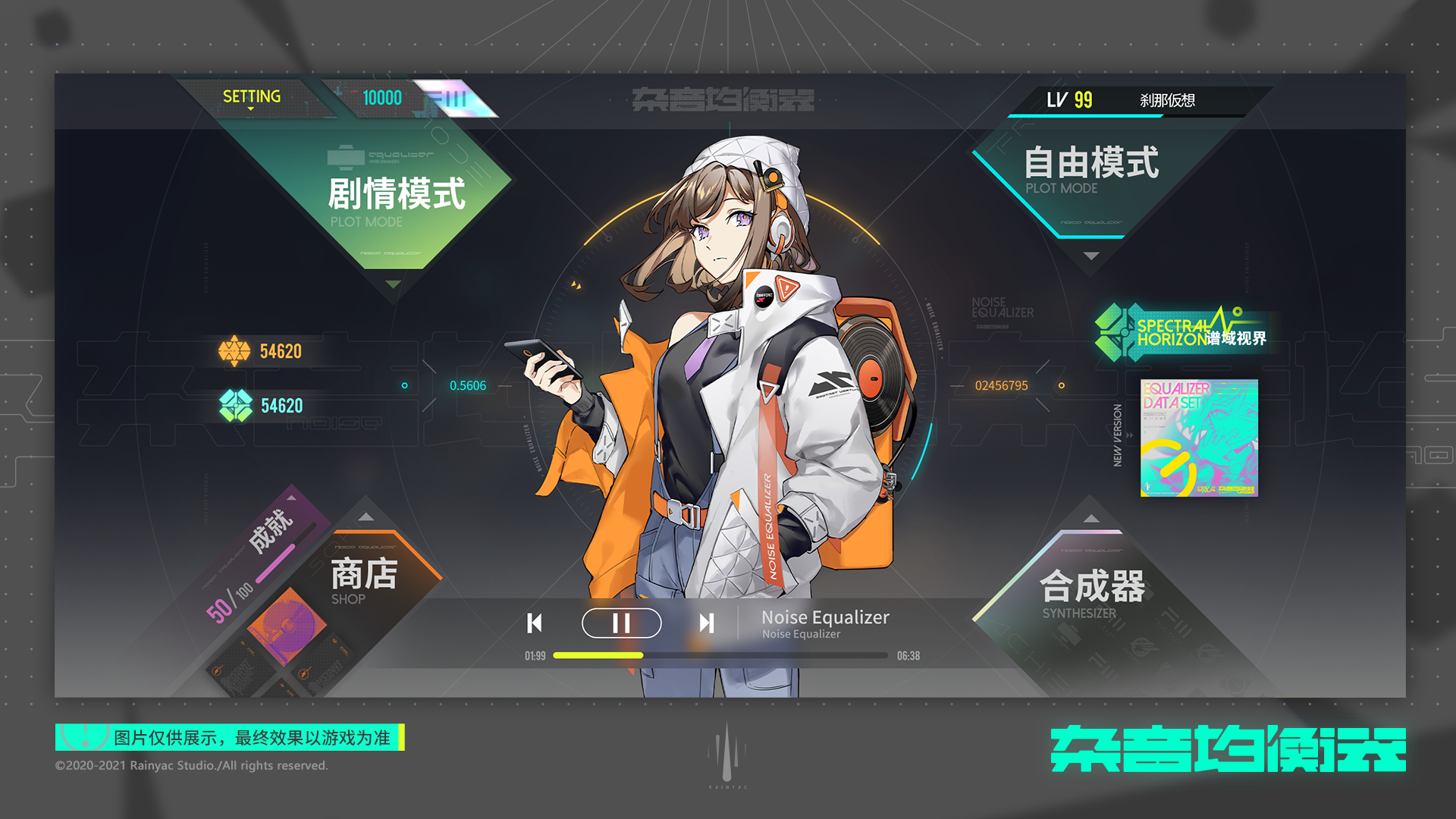 视频展示图